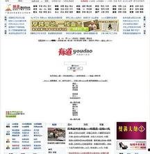 黑网最新爆料消息新闻,揭秘网络黑暗面惊人内幕