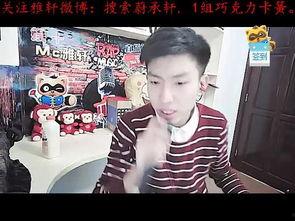 谢青帅爆料女友视频