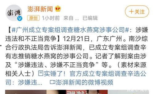 诗丽堂最新爆料,揭秘神秘事件背后的真相