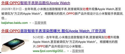 外媒最新爆料博主,揭秘博主最新动态，揭秘背后真相！