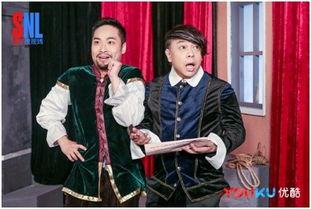 周六夜现场在线观看,在线重温欢笑时光，重温经典喜剧盛宴