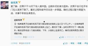 浦东爆料电话大全最新