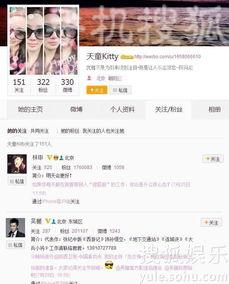 娱乐爆料中视频,视频爆料背后的惊人真相