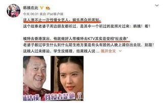 明星爆料丑事视频,明星丑闻视频曝光，真相令人咋舌