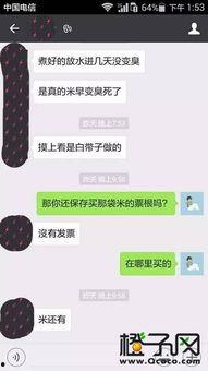 网友爆料假吃视频,视频曝光惊人内幕
