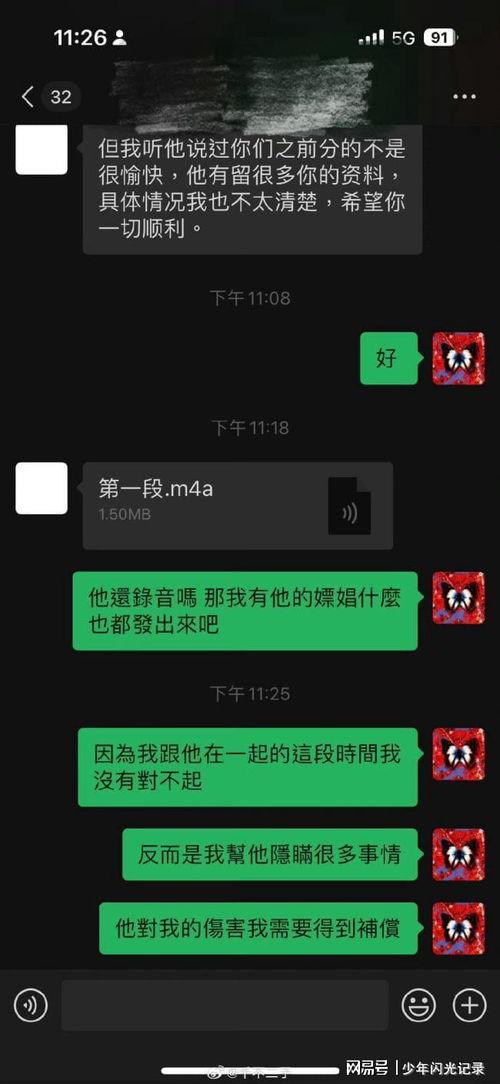 知乎塌房爆料最新消息