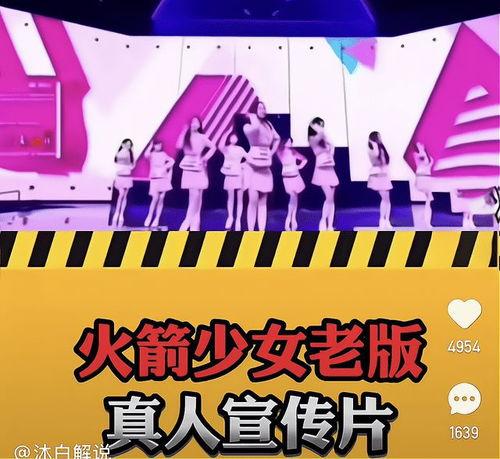 返场爆料最新情况视频播放,精彩瞬间回顾