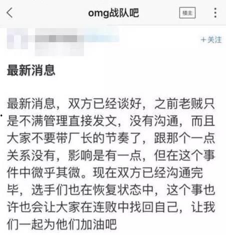 潮汕老贼爆料视频
