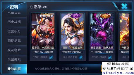 王者万象爆料视频下载,新英雄、新皮肤、新玩法抢先看