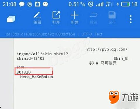 免费爆料在线下载视频,轻松获取热门视频教程