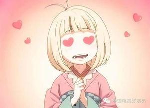 花痴在线观看,一场浪漫校园的甜蜜邂逅