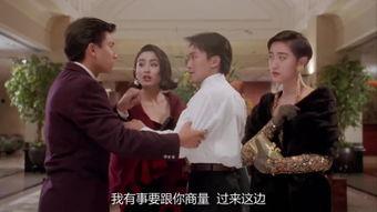 赌侠的在线观看