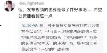 平湖最新爆料案件视频播放