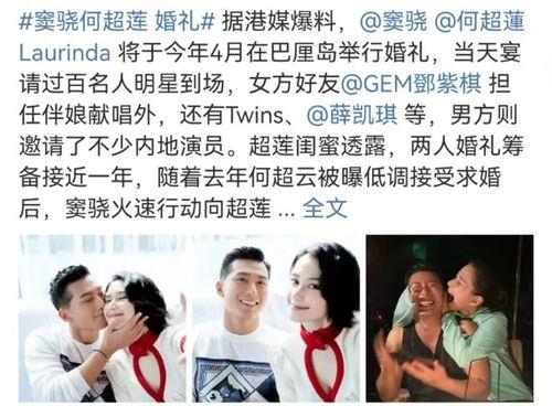 最新港媒爆料娱乐圈,明星隐私疑遭泄露！