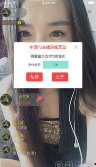 麦蔻爆料完整视频在线观看,揭秘幕后真相，带你走进事件核心