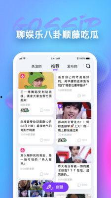 免费吃瓜app软件排名,揭秘热门瓜圈神器