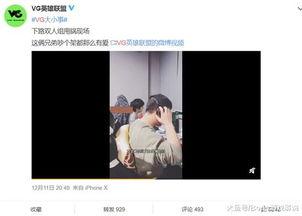 青岛小强视频爆料,揭秘背后惊人真相