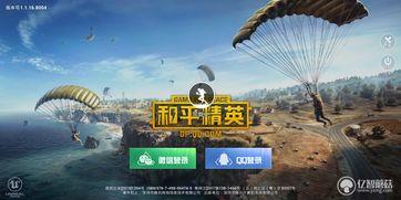 和平精英猫爆料视频在哪看,揭秘最新游戏动态