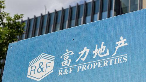 富力地产网友视频爆料,揭秘项目背后真相