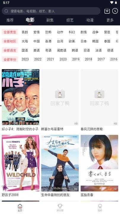 娱乐吃瓜酱鸭鸭视频下载,揭秘热门视频下载攻略