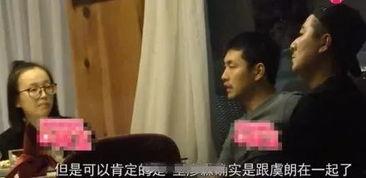 娱乐圈吃瓜小三小说