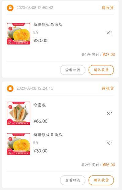 娱乐吃瓜秀咋样赚金币